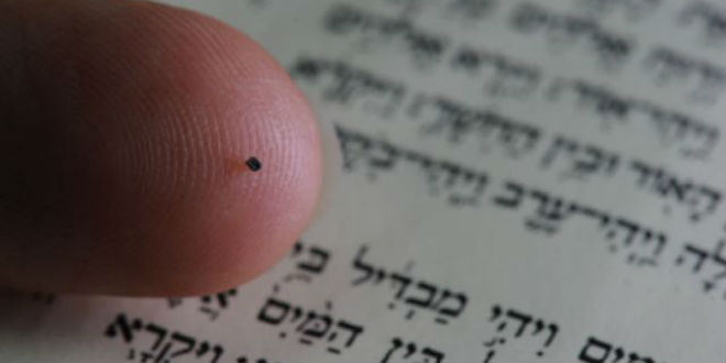 La Biblia más pequeña del mundo
