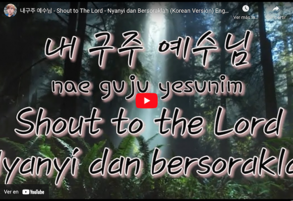 Escucha la canción Canta al Señor en coreano